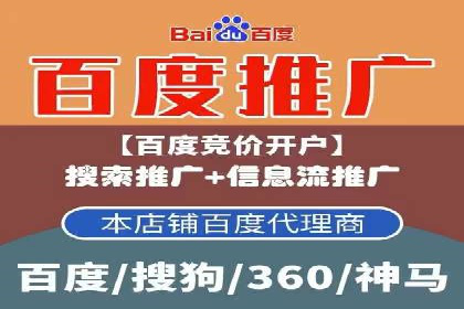 案例解读：如何通过信息流广告提高产品销量